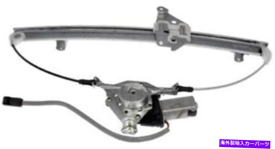 Window Regulator 741 964ドーマンOEソリューションパワーウィンドウモーターとレギュレーターアセンブリ 741 964 Dorman Oe Solutions Power Window Motor And Regulator Assembly【並行輸入品】