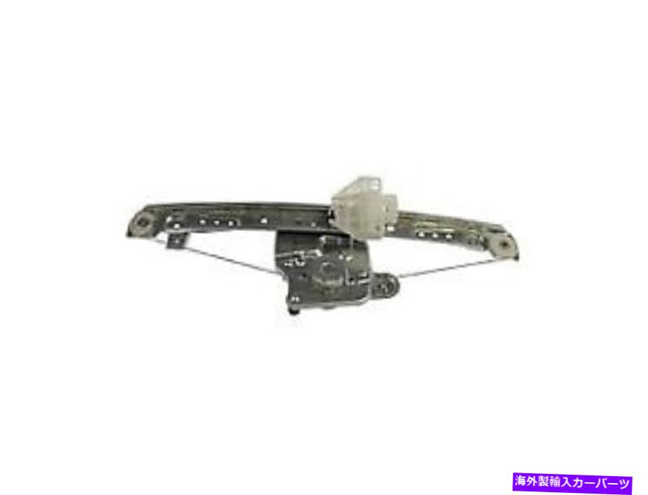 Window Regulator 741 132ドーマンOEソリューションパワーウィンドウモーターとレギュレーターアセンブリ 741 132 Dorman Oe Solutions Power Window Motor And Regulator Assembly【並行輸入品】
