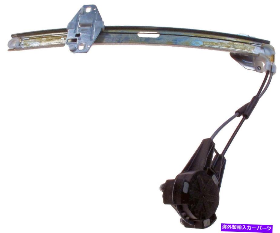 Window Regulator ウィンドウレギュレータリア右ドーマン749-128フィット88-91ホンダシビック Window Regulator Rear Right Dorman 749-128 fits 88-91 Honda Civic【並行輸入品】