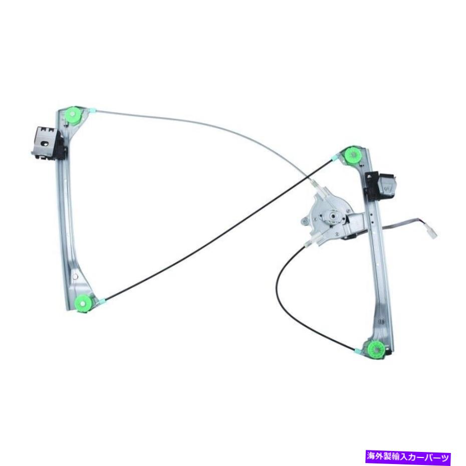Window Regulator ウィンドウレギュレータクーペフロント右WAI WPR1165RM Window Regulator-Coupe Front Right WAI WPR1165RM【並行輸入品】