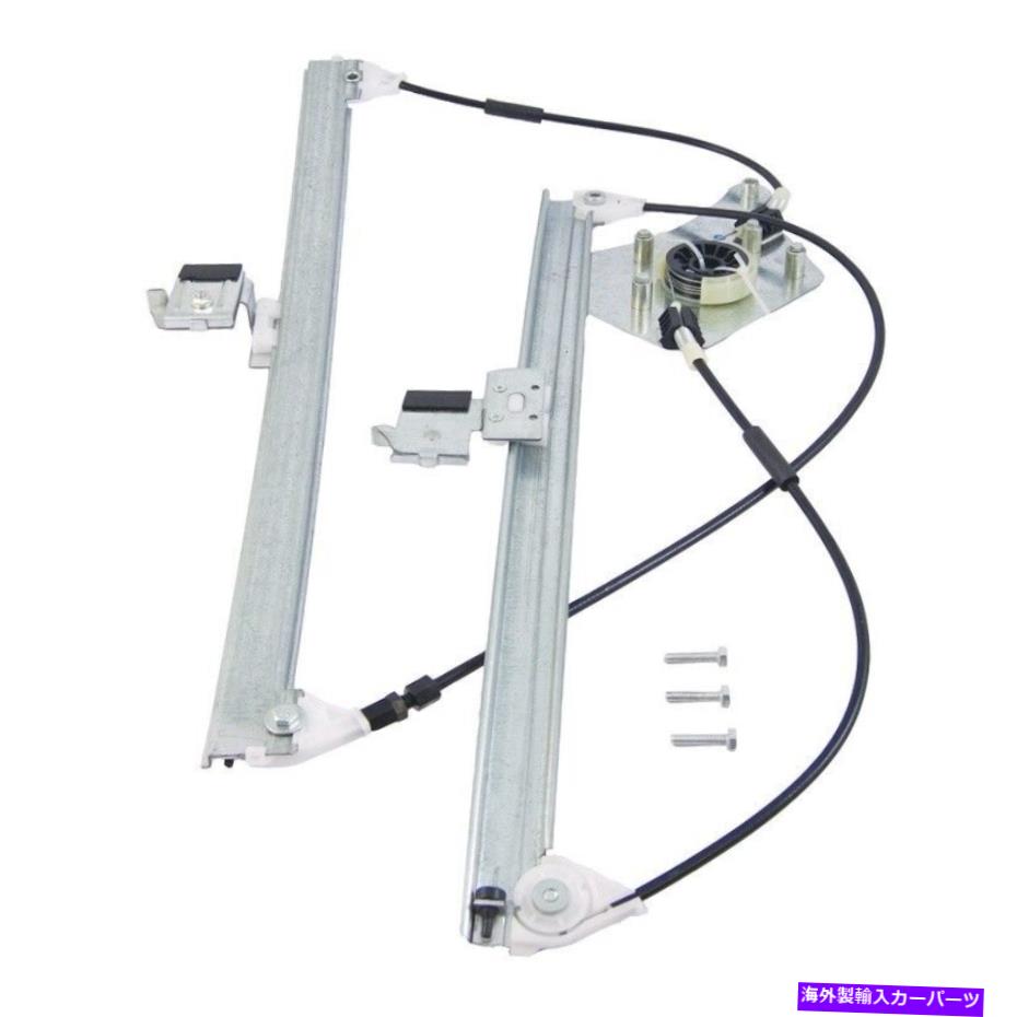 Window Regulator ウィンドウレギュレータ電力レギュレータのみの正面右WAI WPR0484R Window Regulator-Power regulator Only Front Right WAI WPR0484R【並行輸入品】
