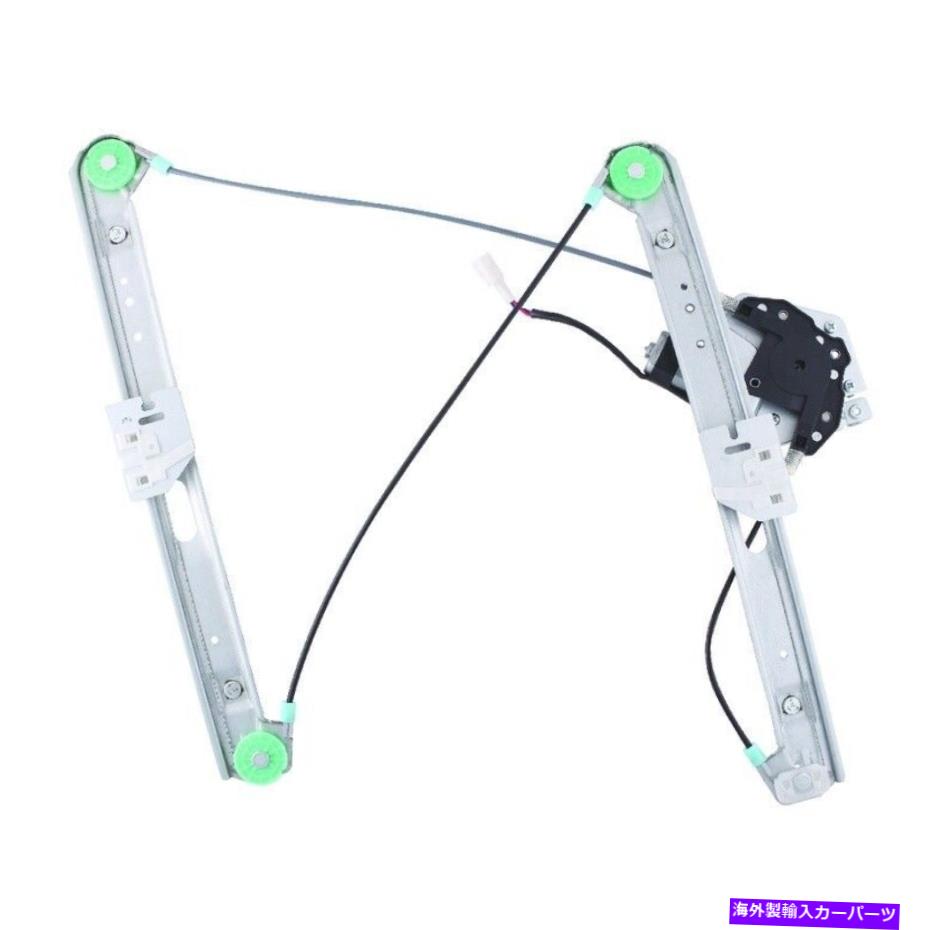 Window Regulator ウィンドウレギュレータ-Sedanフロント右WAI WPR1163RM Window Regulator-Sedan Front Right WAI WPR1163RM【並行輸入品】