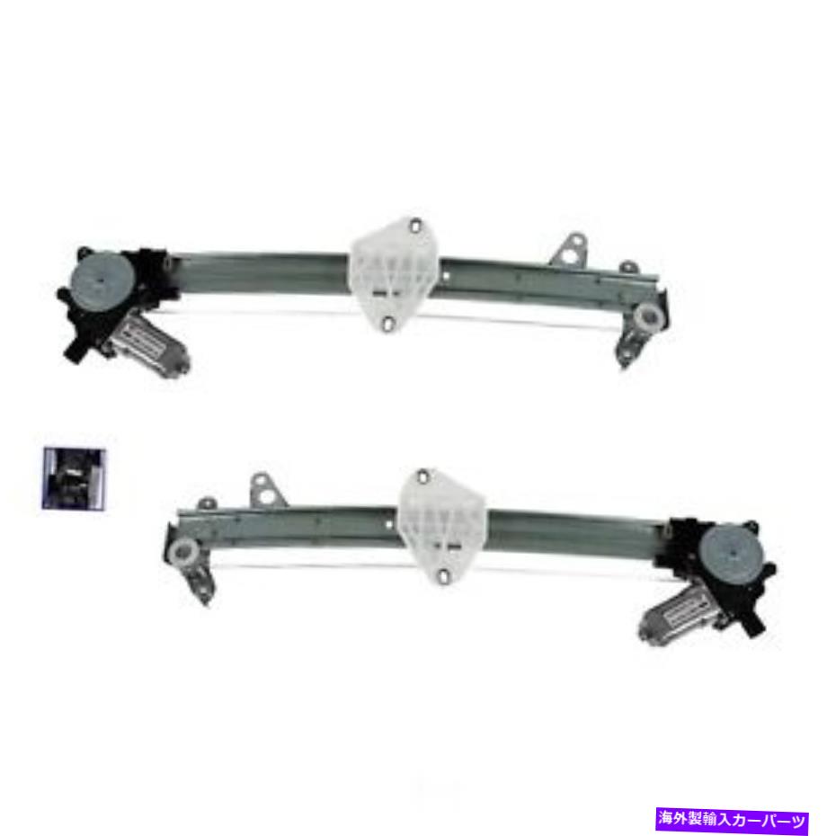 Window Regulator ウィンドウレギュレーターDIYソリューションWIN01162に適合する08-12ホンダアコード Window Regulator DIY SOLUTIONS WIN01162 fits 08-12 Honda Accord【並行輸入品】