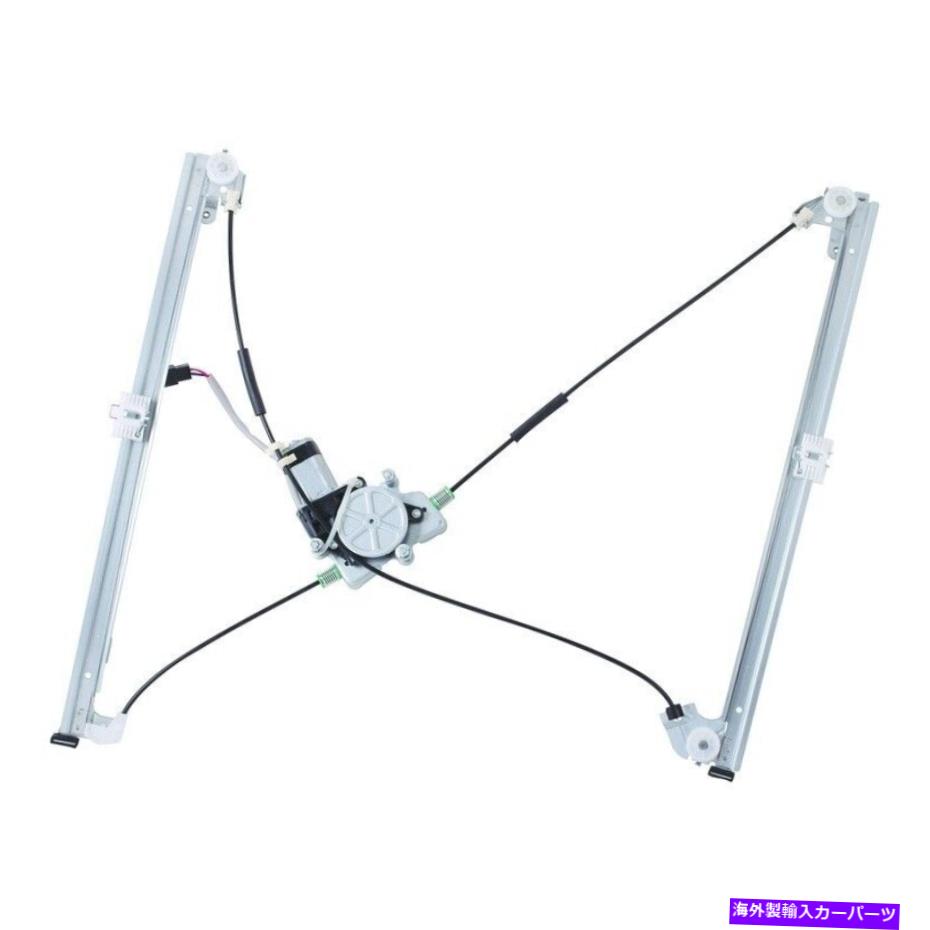 Window Regulator ウィンドウレギュレーターパワーとモーターアセンブリフロントは、WAI WPR0698LMを左に左に左折しました Window Regulator-Power and Motor Assembly Front Left WAI WPR0698LM【並行輸入品】