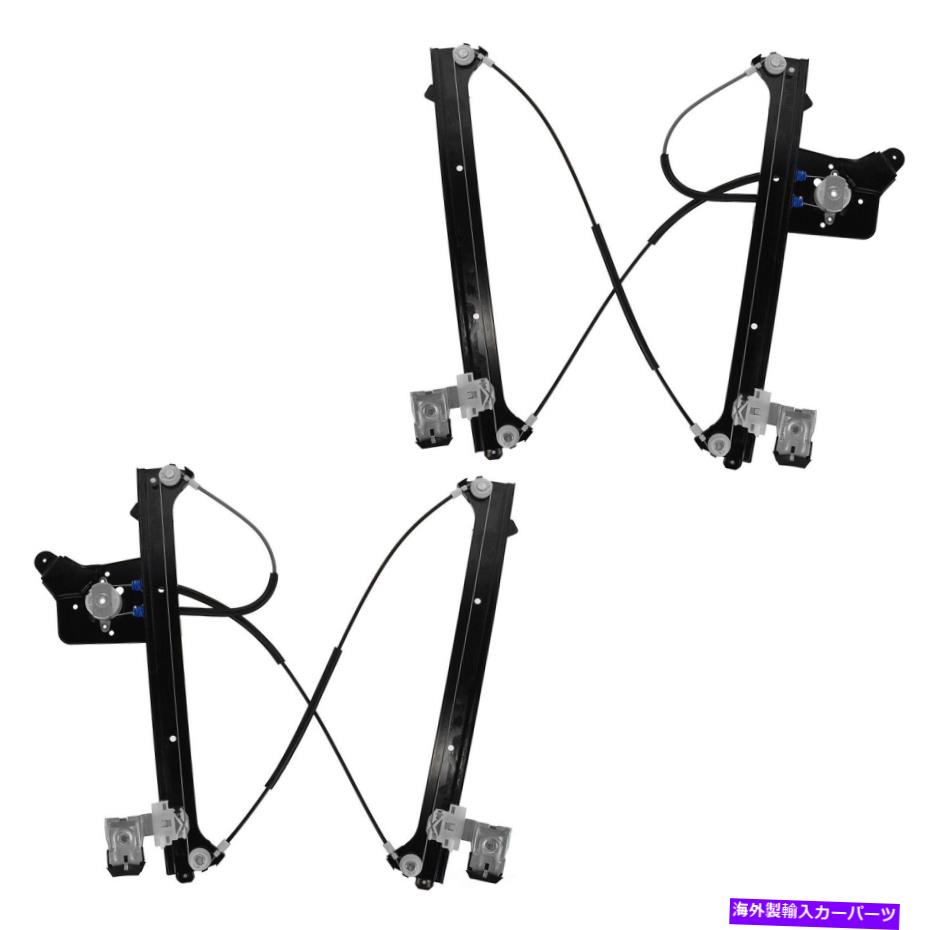 Window Regulator ウィンドウレギュレータTRQ WRA50952 Window Regulator TRQ WRA50952【並行輸入品】