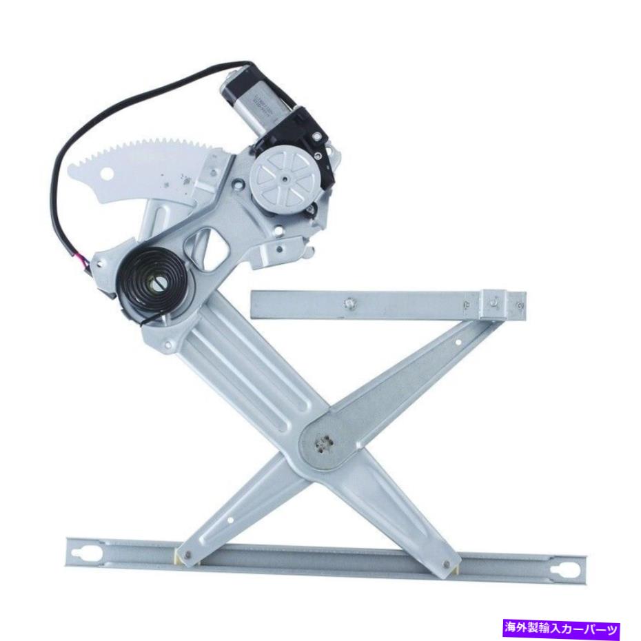 Window Regulator ウィンドウレギュレーターパワーとモーターアセンブリフロントは、WAI WPR0712LMを左に左に左折しました Window Regulator-Power And Motor Assembly Front Left WAI WPR0712LM【並行輸入品】