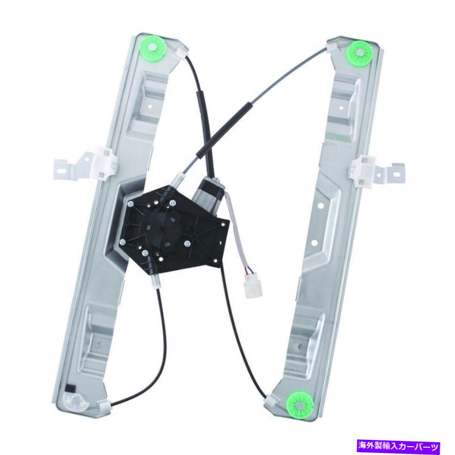 Window Regulator ウィンドウレギュレータ-4ドアフロント左WAI WPR0660LM Window Regulator-4 Door Front Left WAI WPR0660LM【並行輸入品】