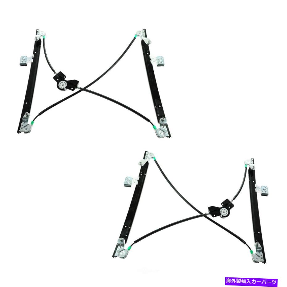 Window Regulator ウィンドウレギュレータTRQ WRA50899 Window Regulator TRQ WRA50899【並行輸入品】