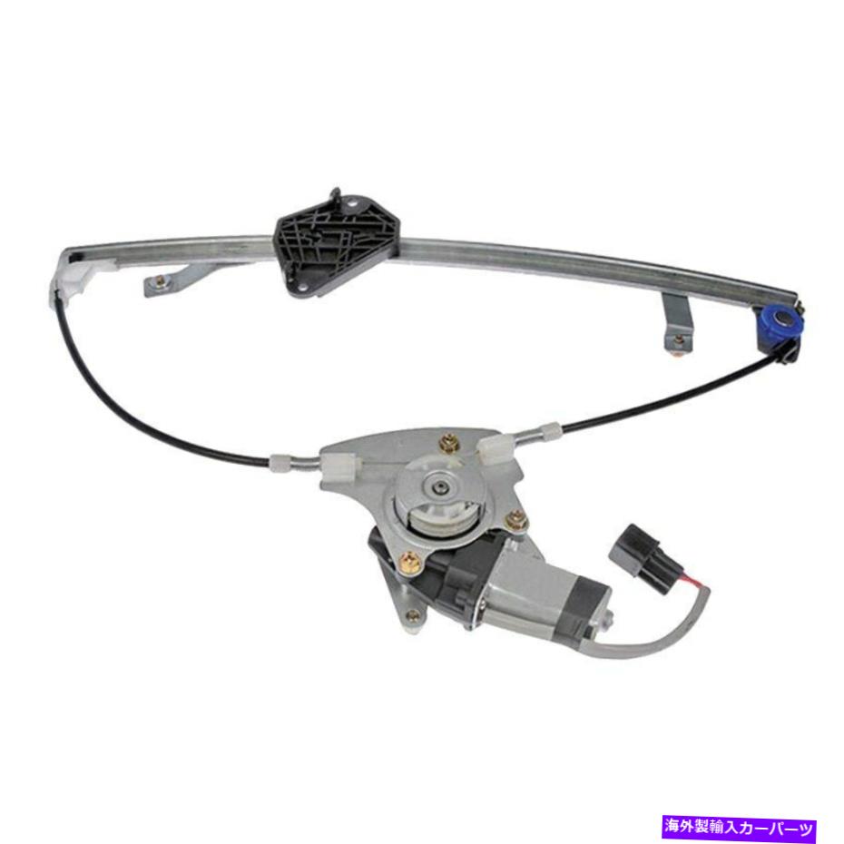 Window Regulator スバルアウトバック10-14ウィンドウレギュレーターとモーターアセンブリリア助手席側 For Subaru Outback 10-14 Window Regulator and Motor Assembly Rear Passenger Side【並行輸入品】