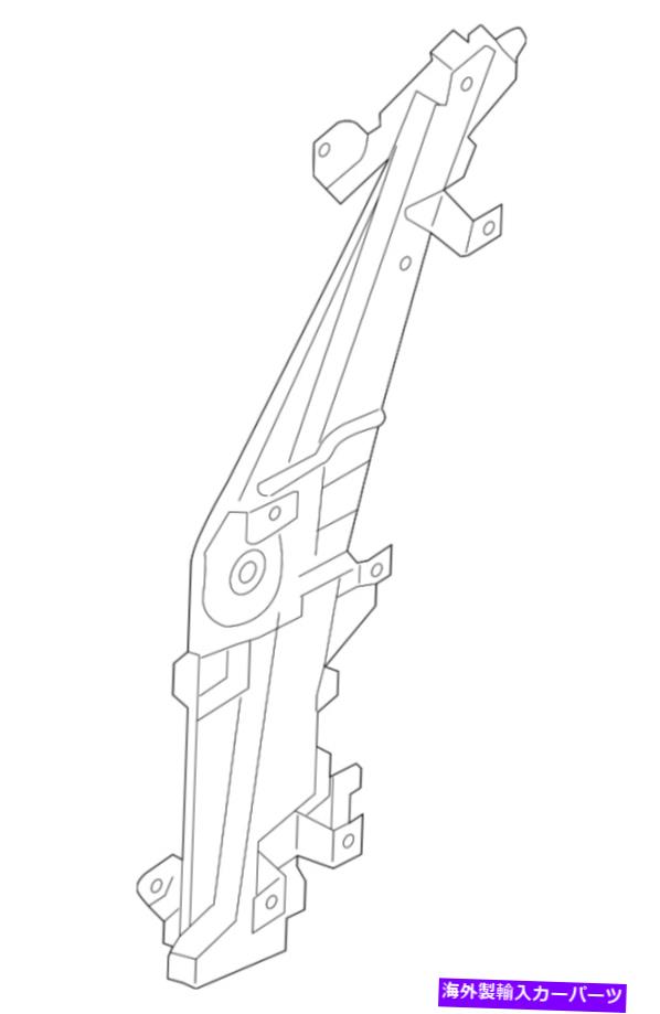 Window Regulator 本物のドライバーは、正面玄関の窓レギュレーター80721-4BA1Aを左に左に左左に去りました Genuine Driver Left Front Door Window Regulator 80721-4BA1A【並行輸入品】