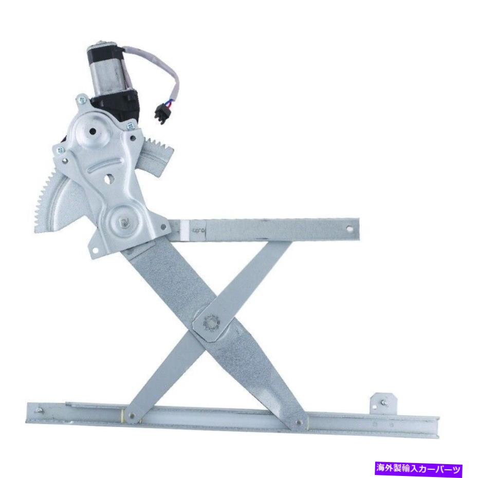 Window Regulator ウィンドウレギュレータ-Sedanフロント右WAI WPR0514RM Window Regulator-Sedan Front Right WAI WPR0514RM【並行輸入品】