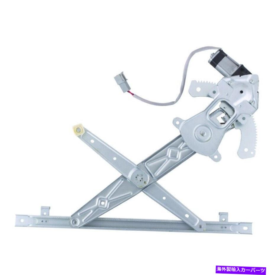 Window Regulator ウィンドウレギュレーターパワーとモーターアセンブリフロント右WAI WPR0675RM Window Regulator-Power And Motor Assembly Front Right WAI WPR0675RM【並行輸入品】
