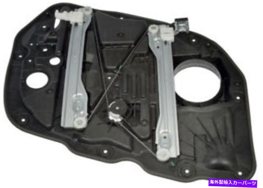 Window Regulator ドーマン752-887ウィンドウレギュレーター Dorman 752-887 Window Regulator【並行輸入品】