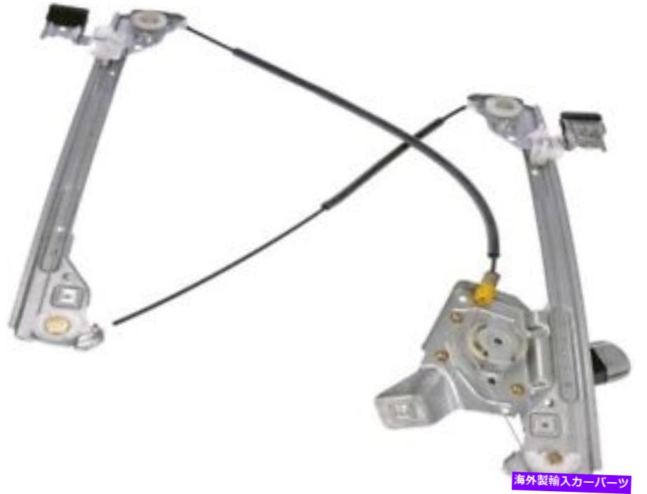 Window Regulator 741 131パワーウィンドウレギュレーターとモーターアセンブリ 741 131 Power Window Regulator And Motor Assembl【並行輸入品】