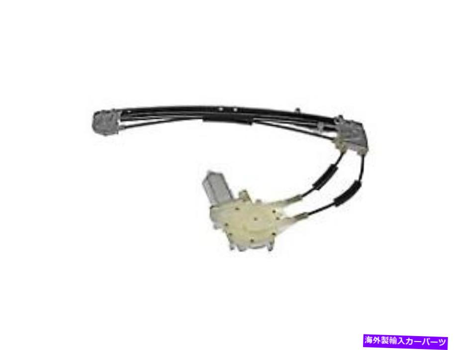 【楽天市場】Window Regulator 741 416パワーウィンドウレギュレーターとモーターアセンブリ 741 416 Power