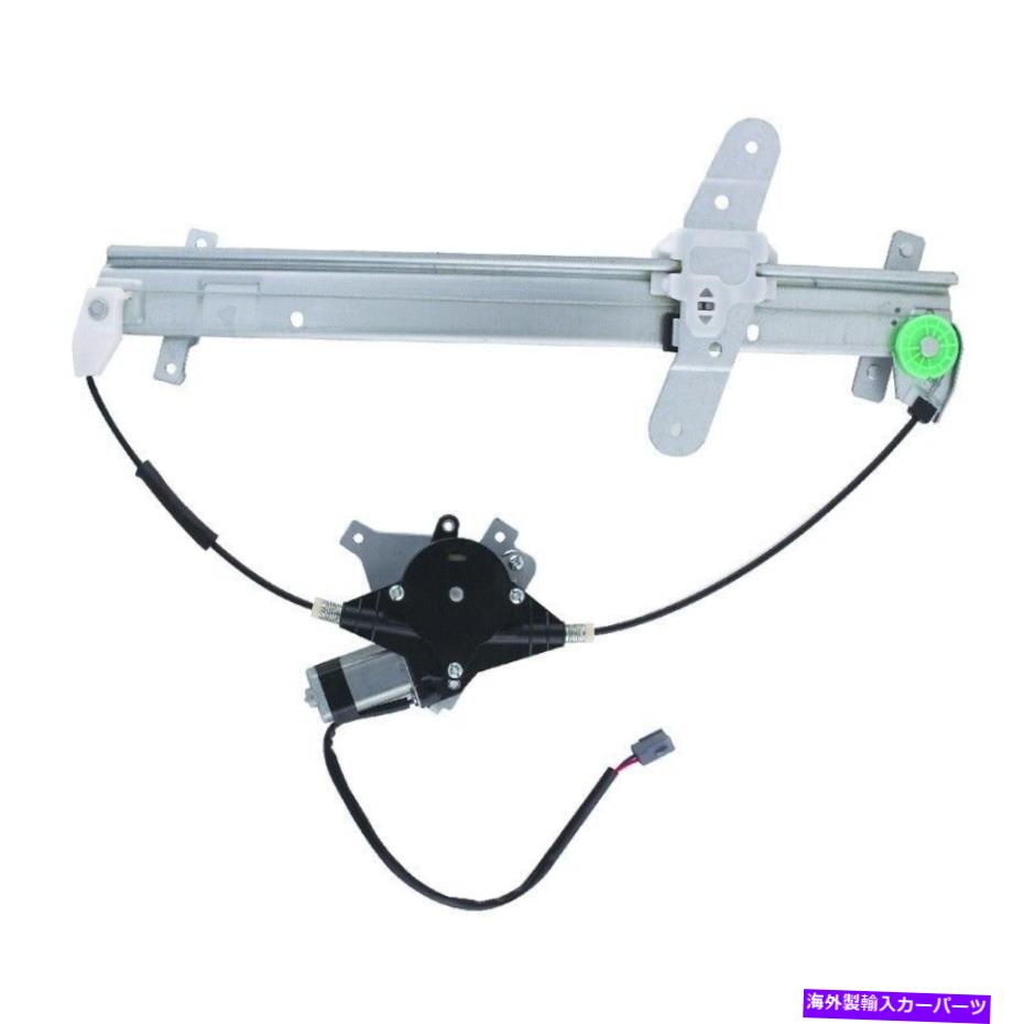 Window Regulator ウィンドウレギュレーターパワーとモーターアセンブリフロント右WAI WPR0645RM Window Regulator-Power and Motor Assembly Front Right WAI WPR0645RM【並行輸入品】