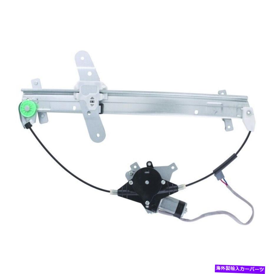 Window Regulator ウィンドウレギュレーターパワーとモーターアセンブリフロントは、WAI WPR06444LMを左に左折しました Window Regulator-Power and Motor Assembly Front Left WAI WPR0644LM【並行輸入品】