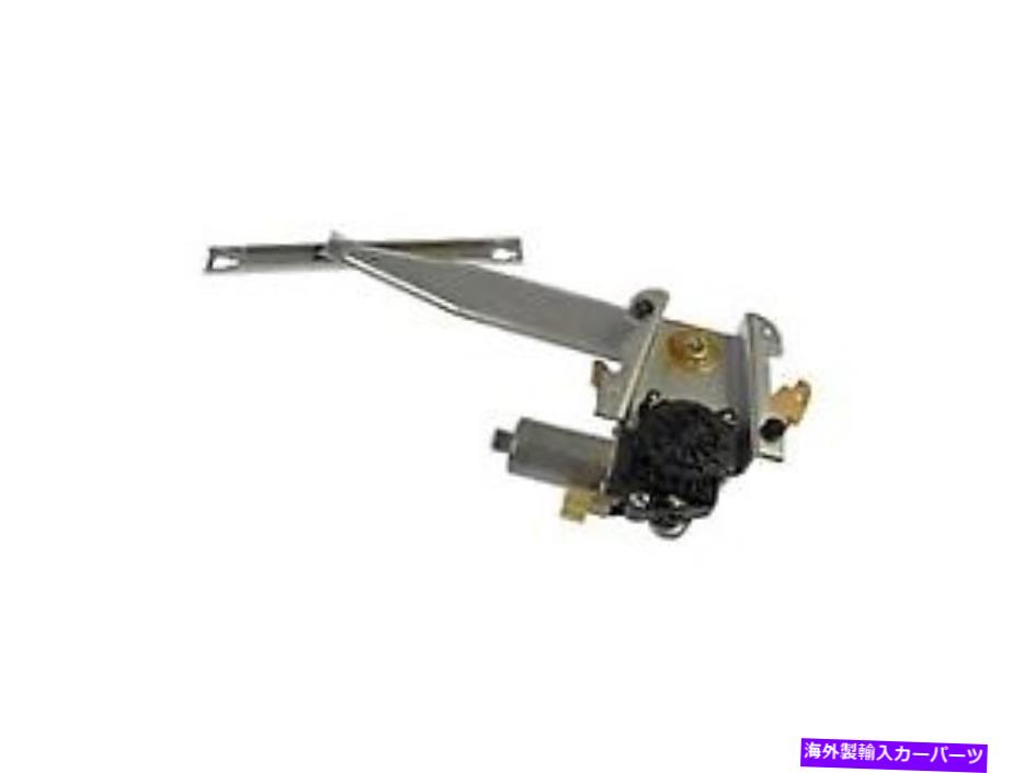 Window Regulator 748 269パワーウィンドウレギュレーターとモーターアセンブリ 748 269 Power Window Regulator And Motor Assembl【並行輸入品】