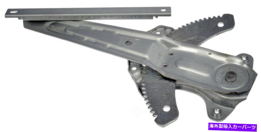 Window Regulator ウィンドウレギュレータリアフラフトドーマン752-436フィット09-14日産キューブ Window Regulator Rear Left Dorman 752-436 fits 09-14 Nissan Cube【並行輸入品】