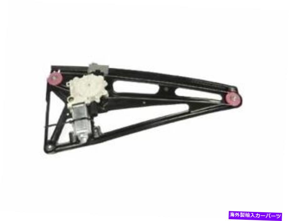 Window Regulator ドーマン15dm94x後部左窓レギュレーターは1994-2001 BMW 750ilに適合します Dorman 15DM94X Rear Left Window Regulator Fits 1994-2001 BMW 750iL【並行輸入品】
