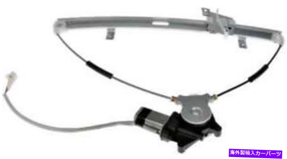 Window Regulator 1999年から2002年のシボレートラッカーのパワーウィンドウモーター＆レギュレーター Power Window Motor & Regulator for 1999-2002 Chevrolet Tracker【並行輸入品】