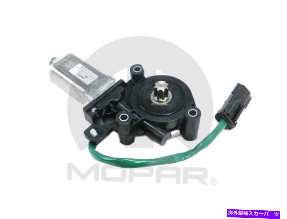 Window Regulator ウィンドウレギュレータMOPAR 5096176AAは99-00ジープグランドチェロキーに適合します Window Regulator Mopar 5096176AA fits 99-00 Jeep Grand Cherokee【並行輸入品】