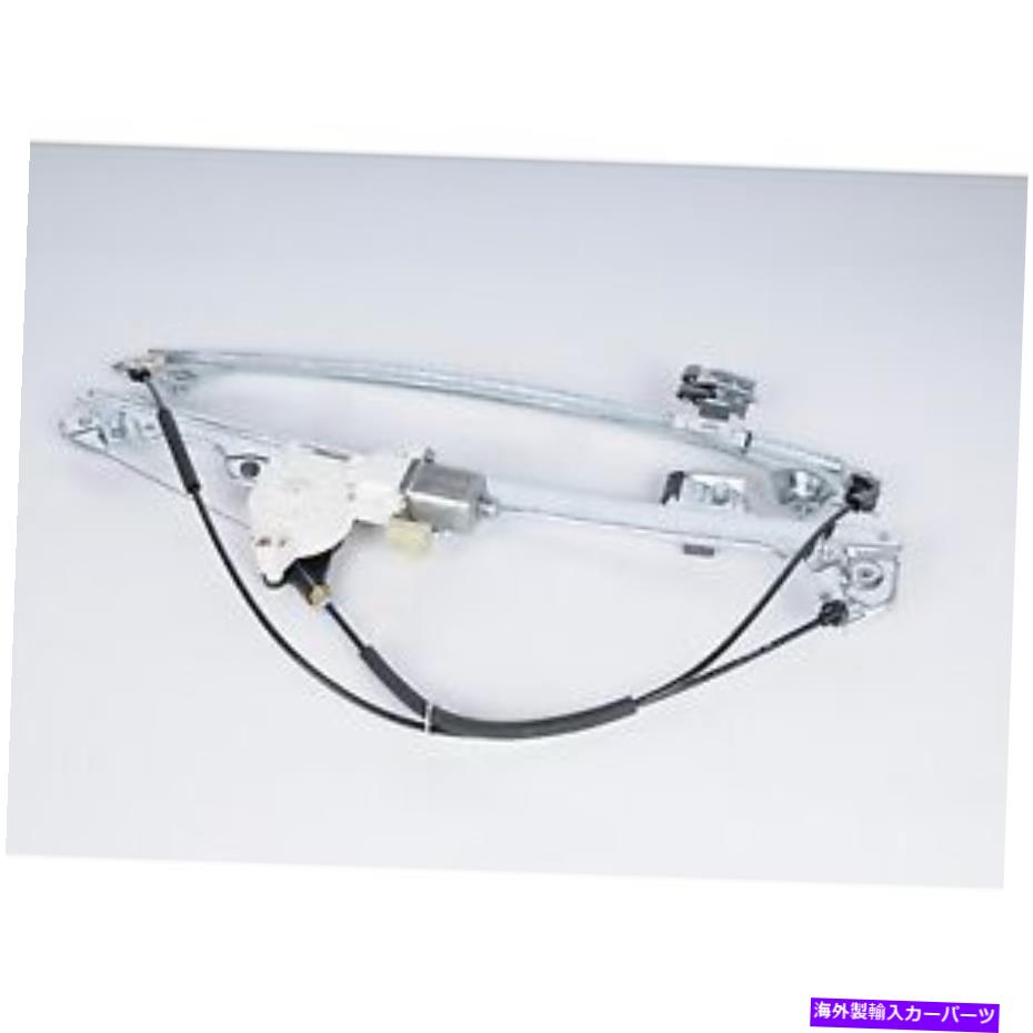 Window Regulator 20945138 ACデルコウィンドウレギュレーターフロントドライバー左サイドシボレーLHハンド 20945138 AC Delco Window Regulator Front Driver Left Side New for Chevy LH Hand【並行輸入品】