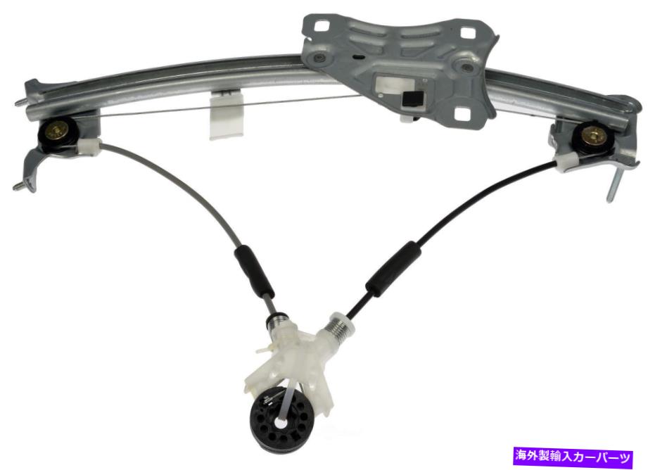 Window Regulator ウィンドウレギュレータリア右ドーマン749-118フィット97-01レクサスES300 Window Regulator Rear Right Dorman 749-118 fits 97-01 Lexus ES300【並行輸入品】