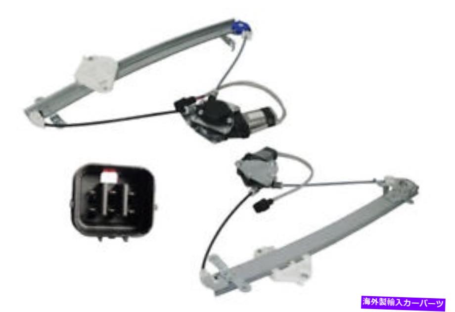 Window Regulator スバルフォレスターSH 2008-2012のフロントウィンドウレギュレーター右側 FRONT WINDOW REGULATOR RIGHT HAND SIDE FOR SUBARU FORESTER SH 2008-2012【並行輸入品】