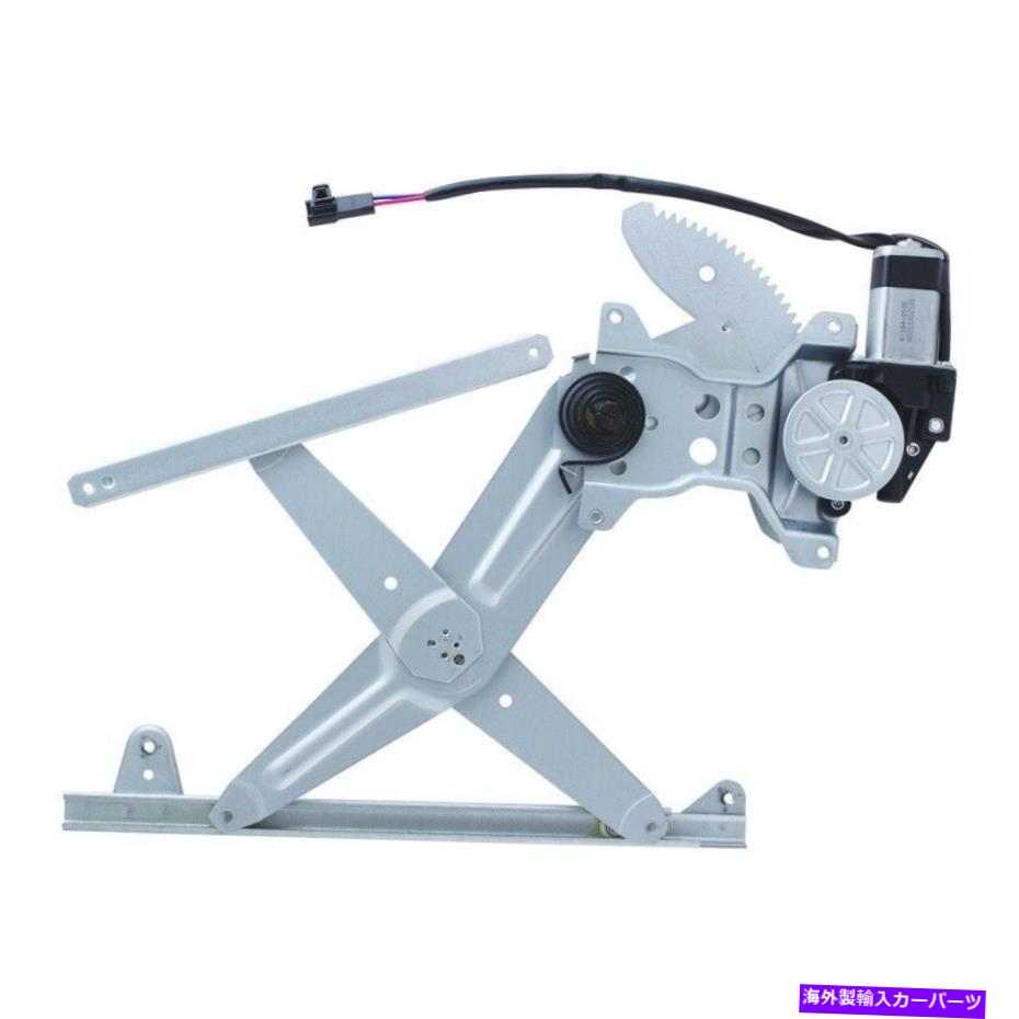 Window Regulator ウィンドウレギュレーターパワーとモーターアセンブリフロント左ワイフィット1997トヨタカムリ Window Regulator-Power And Motor Assembly Front Left WAI fits 1997 Toyota Camry【並行輸入品】