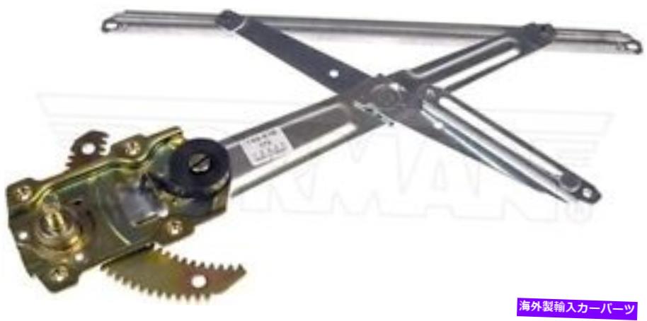 Window Regulator 新しいペアLH-RHフロントマニュアルウィンドウレギュレータードーマン749-818,749-819 New Pair LH-RH Front Manual Window Regulator Dorman 749-818,749-819【並行輸入品】