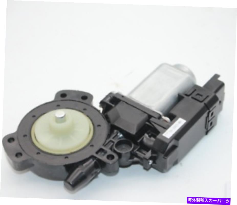 Window Regulator ヒュンダイサンタフェフロント左ドライバードアウィンドウモーターレギュレーター824502W020 For HYUNDAI SANTA FE FRONT LEFT DRIVER DOOR WINDOW MOTOR REGULATOR 824502W020【並行輸入品】 58,410円