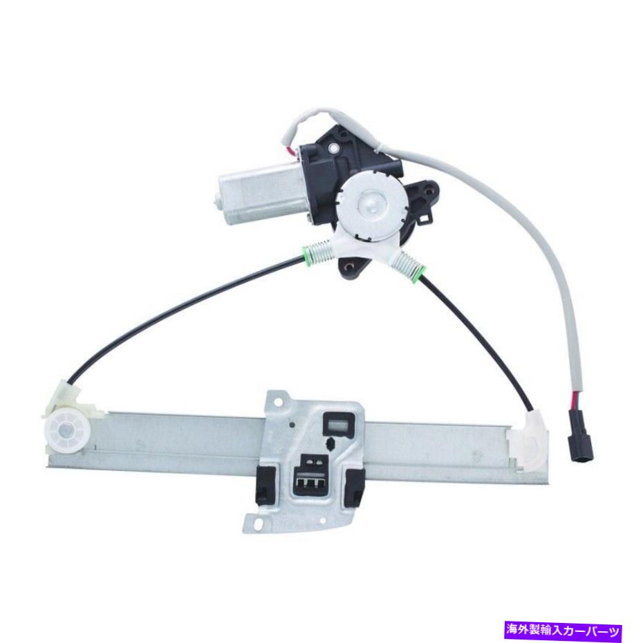Window Regulator ウィンドウレギュレーターパワーとモーターアセンブリリア右WAI WPR0687RMB Window Regulator-Power and Motor Assembly Rear Right WAI WPR0687RMB【並行輸入品】