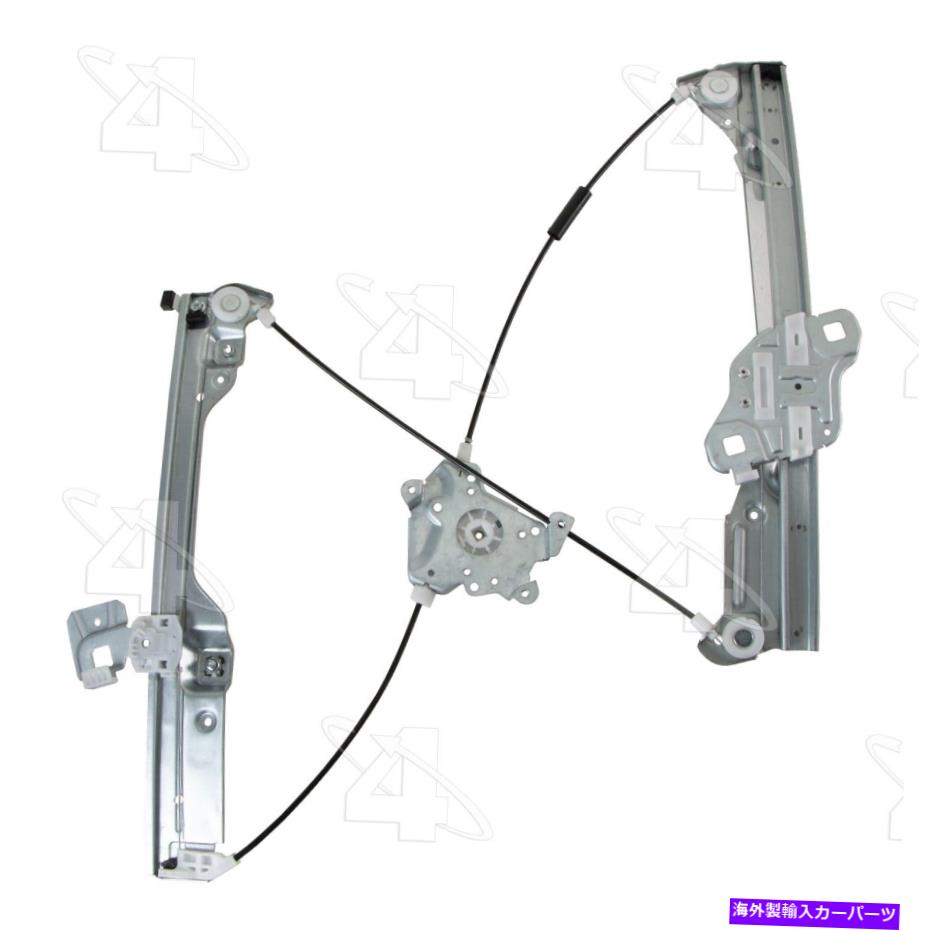 Window Regulator 03-07 G35 380316のACIウィンドウレギュレーター ACI Window Regulator for 03-07 G35 380316【並行輸入品】
