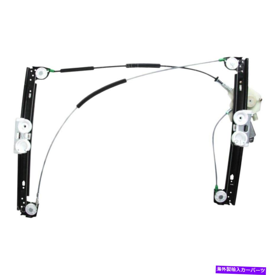 Window Regulator ミニクーパーの場合02-05ウィンドウレギュレーターとモーターアセンブリの助手席側 For Mini Cooper 02-05 Window Regulator and Motor Assembly Front Passenger Side【並行輸入品】