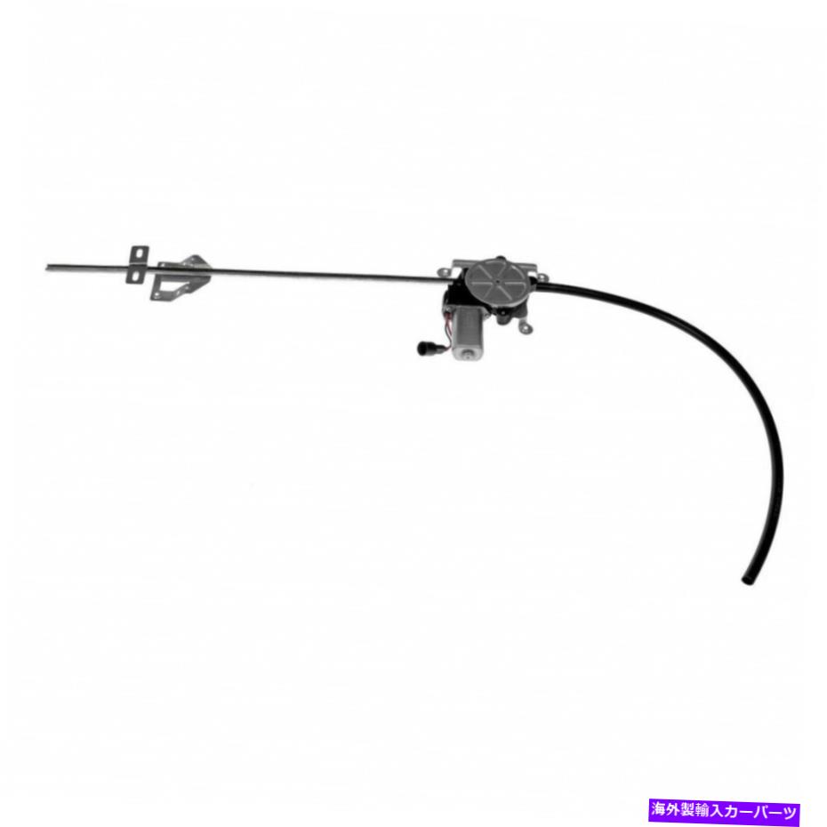 Window Regulator Freightliner FLD112 2005-2008パワーウィンドウレギュレーターとモータードライバー|正面 For Freightliner FLD112 2005-2008 Power Window Regulator & Motor Driver | Front【並行輸入品】