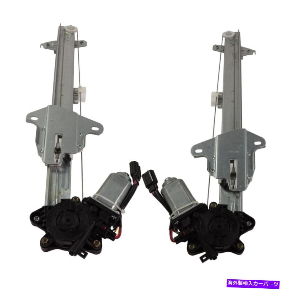 Window Regulator ペアウィンドウレギュレータセット2フロント左と右72210TBGA01、72250TBGA01 Pair Window Regulators Set of 2 Front Left-and-Right 72210TBGA01, 72250TBGA01【並行輸入品】