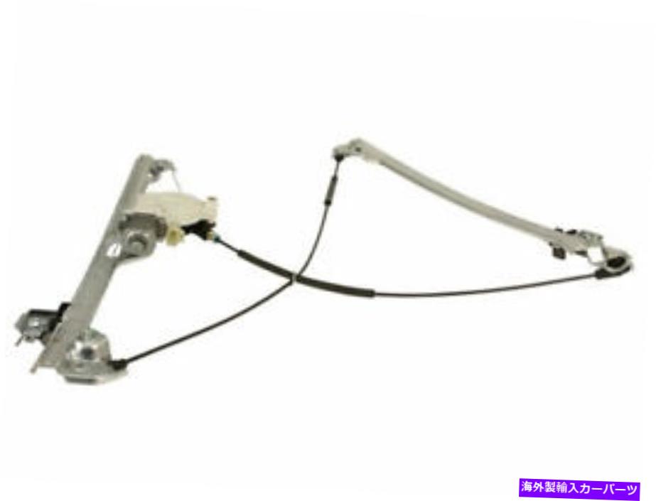 Window Regulator フロント右ウィンドウモーター /レギュレーターアセンブリはシエラ1500 HDクラシック65bscqに適合します Front Right Window Motor / Regulator Assembly fits Sierra 1500 HD Classic 65BSCQ【並行輸入品】