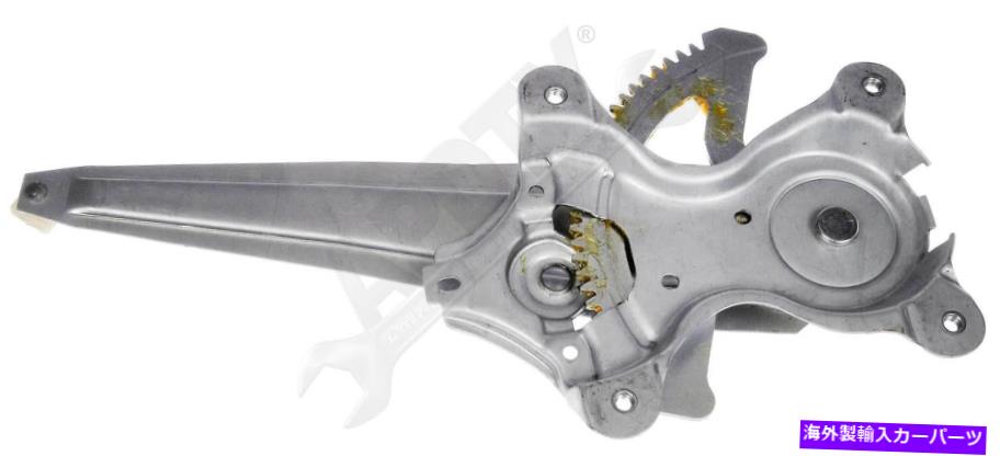 Window Regulator APDTY 863388パワーウィンドウレギュレーター（REGのみ）リアRH互換性w/select 06-17 APDTY 863388 Power Window Regulator (Reg Only) Rear RH Compatible w/Select 06-17【並行輸入品】