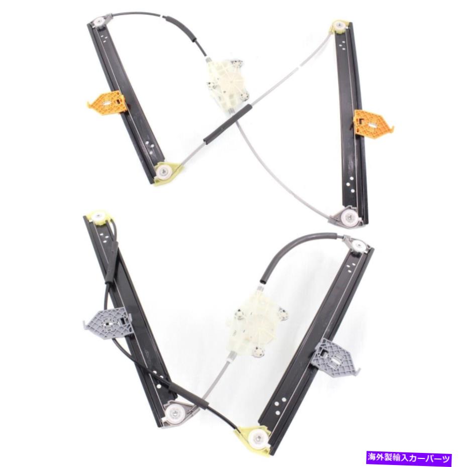 Window Regulator S8ペアの2つのウィンドウレギュレーターのフロント＆リアの右側の乗客RH Set of 2 Window Regulators Front & Rear Right Hand Side Passenger RH for S8 Pair【並行輸入品】 57,420円