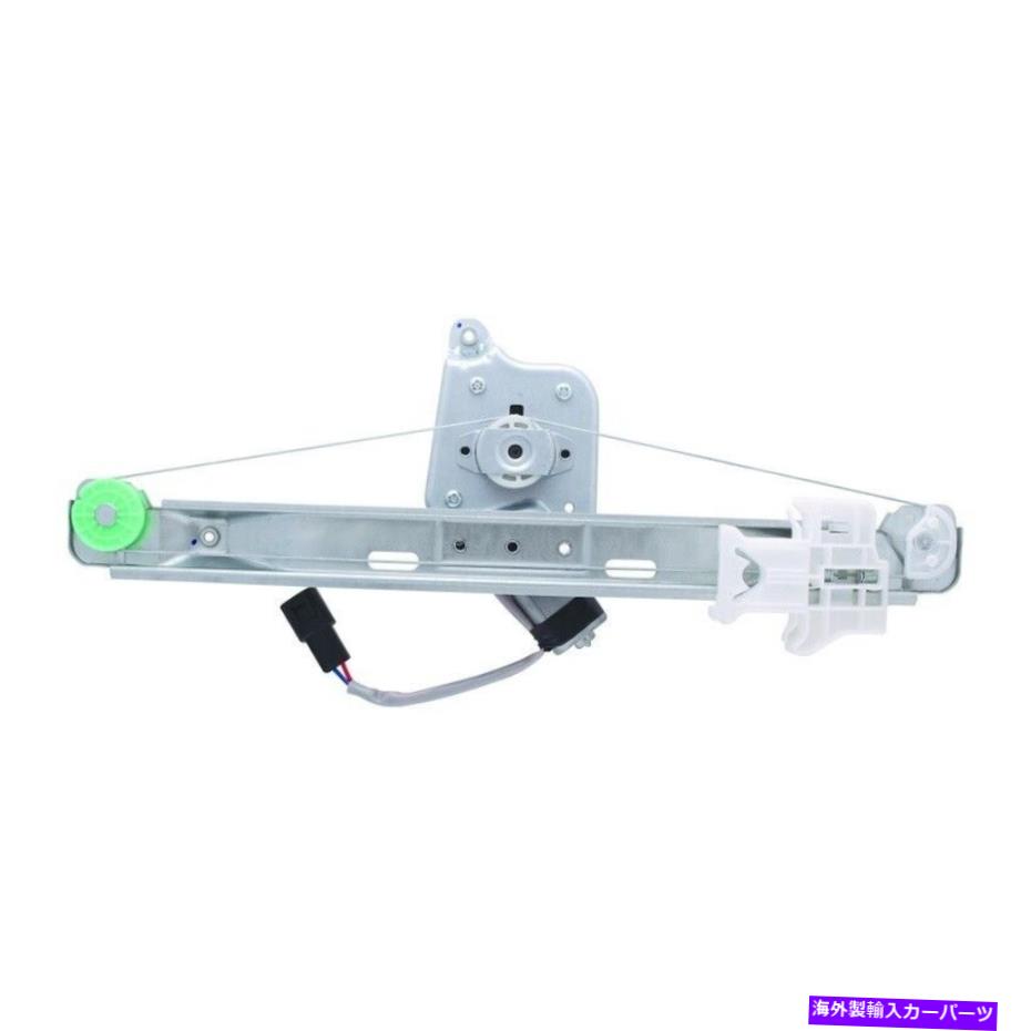 Window Regulator ウィンドウレギュレータ-Sedanリア右WAI WPR0606RMBフィット05-06ポンティアックG6 Window Regulator-Sedan Rear Right WAI WPR0606RMB fits 05-06 Pontiac G6【並行輸入品】 58,410円