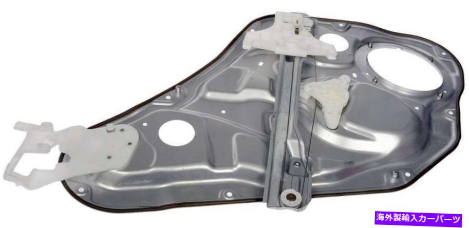 Window Regulator 2011年から2014年の後部左窓レギュレーターKia Sorento-752-950-ABドーマン Rear Left Window Regulator for 2011-2014 Kia Sorento -- 752-950-AB Dorman【並行輸入品】