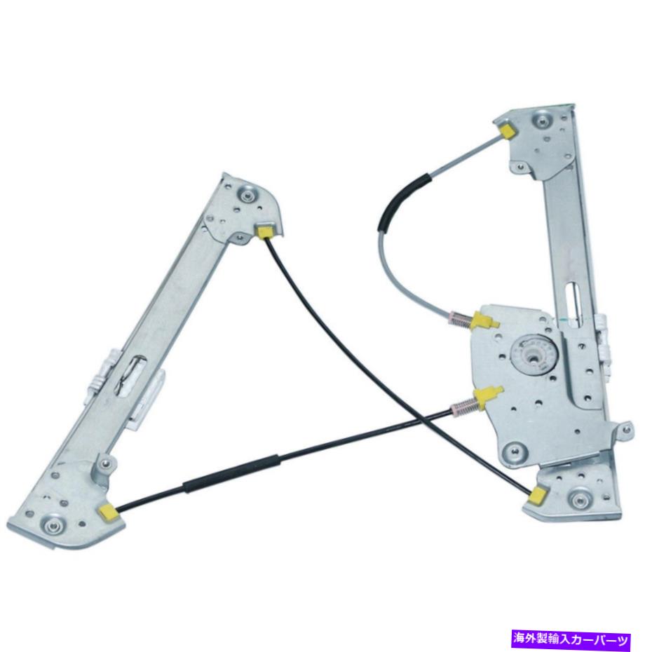 Window Regulator シボレーマリブ2013 2014 2015のフロント右ウィンドウレギュレーター Front Right Window Regulator For Chevrolet Malibu 2013 2014 2015【並行輸入品】