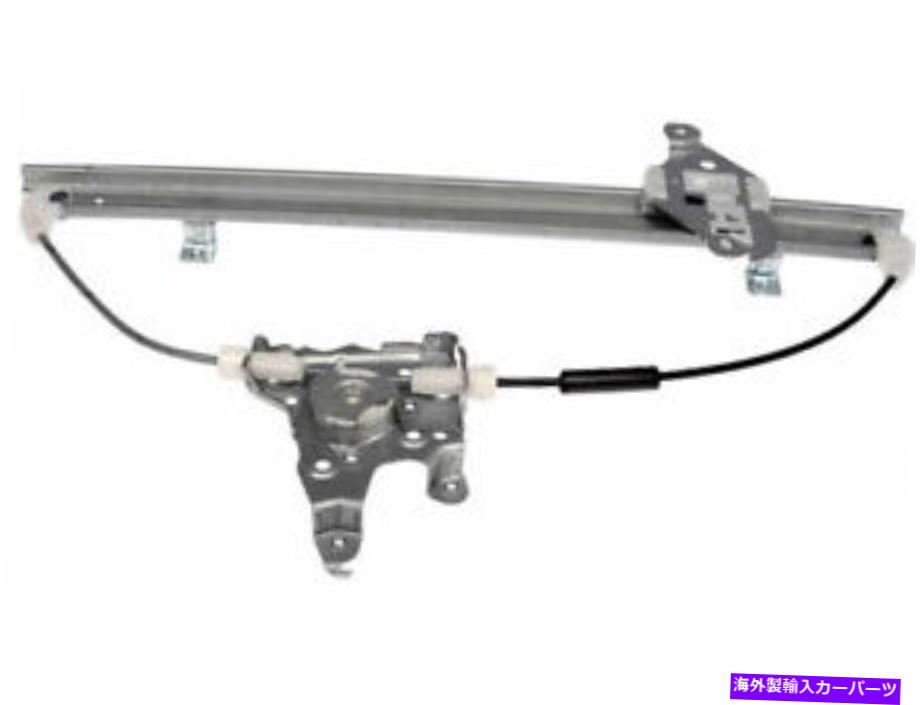 Window Regulator フロント左ドーマンウィンドウレギュレーターが日産キューブ2009-2014 93HVZWに適合する Front Left Dorman Window Regulator fits Nissan Cube 2009-2014 93HVZW【並行輸入品】 57,420円