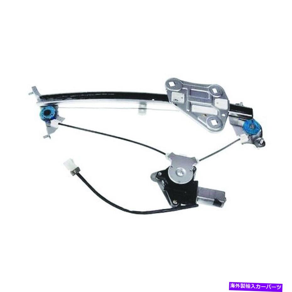 Window Regulator ウィンドウレギュレータクーペフロントは、WAI WPR4828LMを左に左折しました Window Regulator-Coupe Front Left WAI WPR4828LM【並行輸入品】
