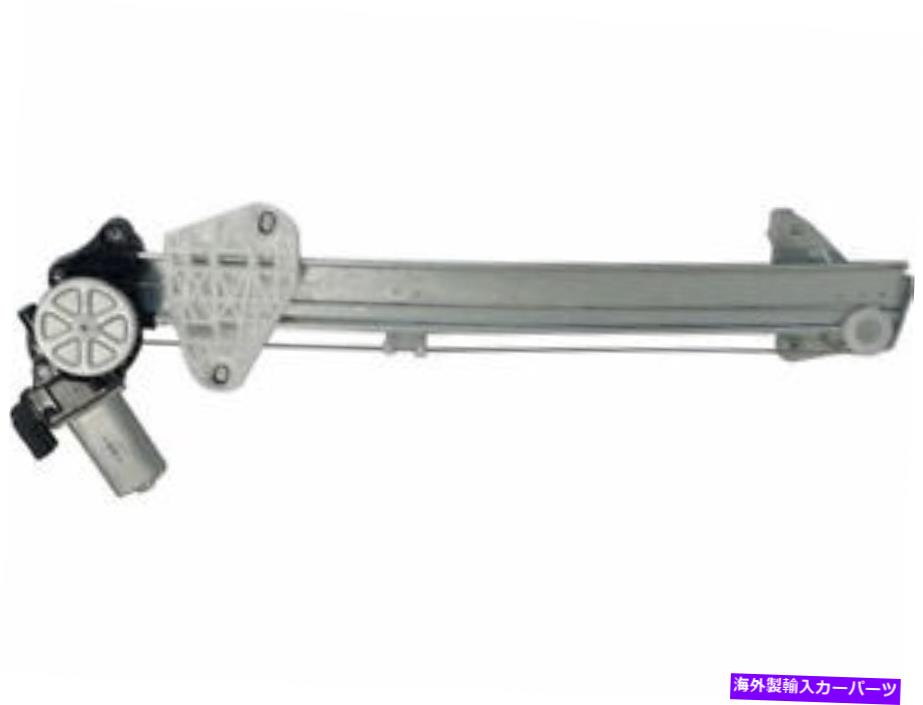 Window Regulator 右 - 助手席側のパワーウィンドウレギュレーターとモーターアセンブリは48ccfrに適合します Right - Passenger Side Power Window Regulator and Motor Assembly fits 48CCFR【並行輸入品】 56,496円