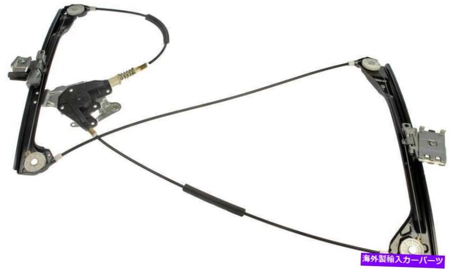 Window Regulator 2001-2004 BMW 325CIのフロント右ウィンドウレギュレーター-749-745-AJドーマン Front Right Window Regulator for 2001-2004 BMW 325Ci -- 749-745-AJ Dorman【並行輸入品】