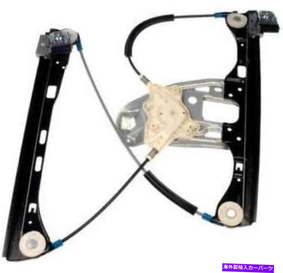 Window Regulator 2003年のメルセデスC32 AMGのフロント左ウィンドウレギュレーター-749-990-BPドーマン Front Left Window Regulator for 2003 Mercedes C32 AMG -- 749-990-BP Dorman【並行輸入品】 60,561円
