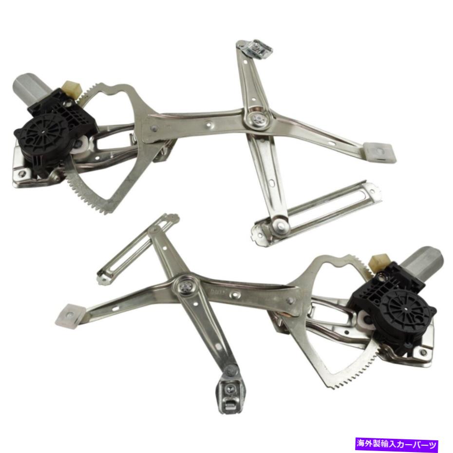 Window Regulator メルセデスCクラスC230ペアの2つのウィンドウレギュレーターの前面左と右のセット Set of 2 Window Regulators Front Left-and-Right for Mercedes C Class C230 Pair【並行輸入品】