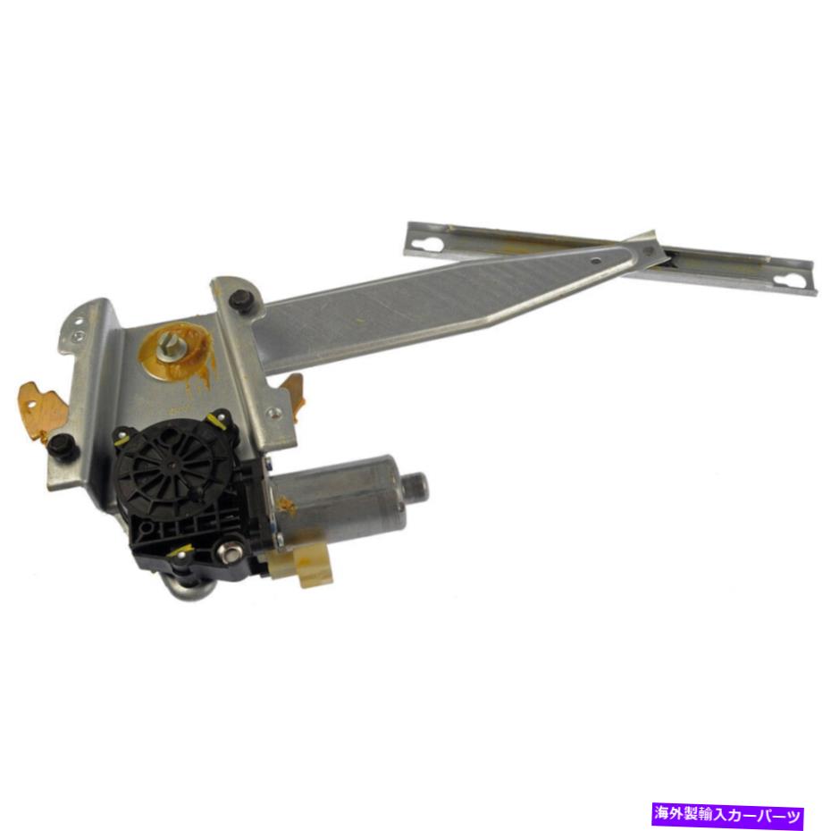Window Regulator ダッジデュランゴクライスラーアスペンドーマンリア左窓モーター＆レギュレーターTCP用 For Dodge Durango Chrysler Aspen Dorman Rear Left Window Motor & Regulator TCP【並行輸入品】